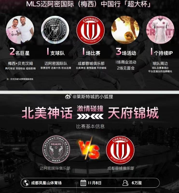 能够在赛季中就赢得一个奖杯是件美好的事情，这使得球队在赛季结束时有着非常积极的感觉。